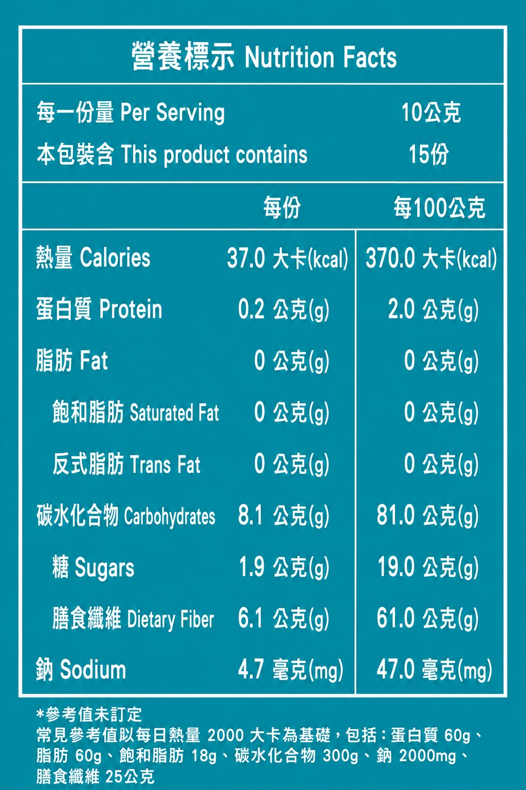 2纖力飲