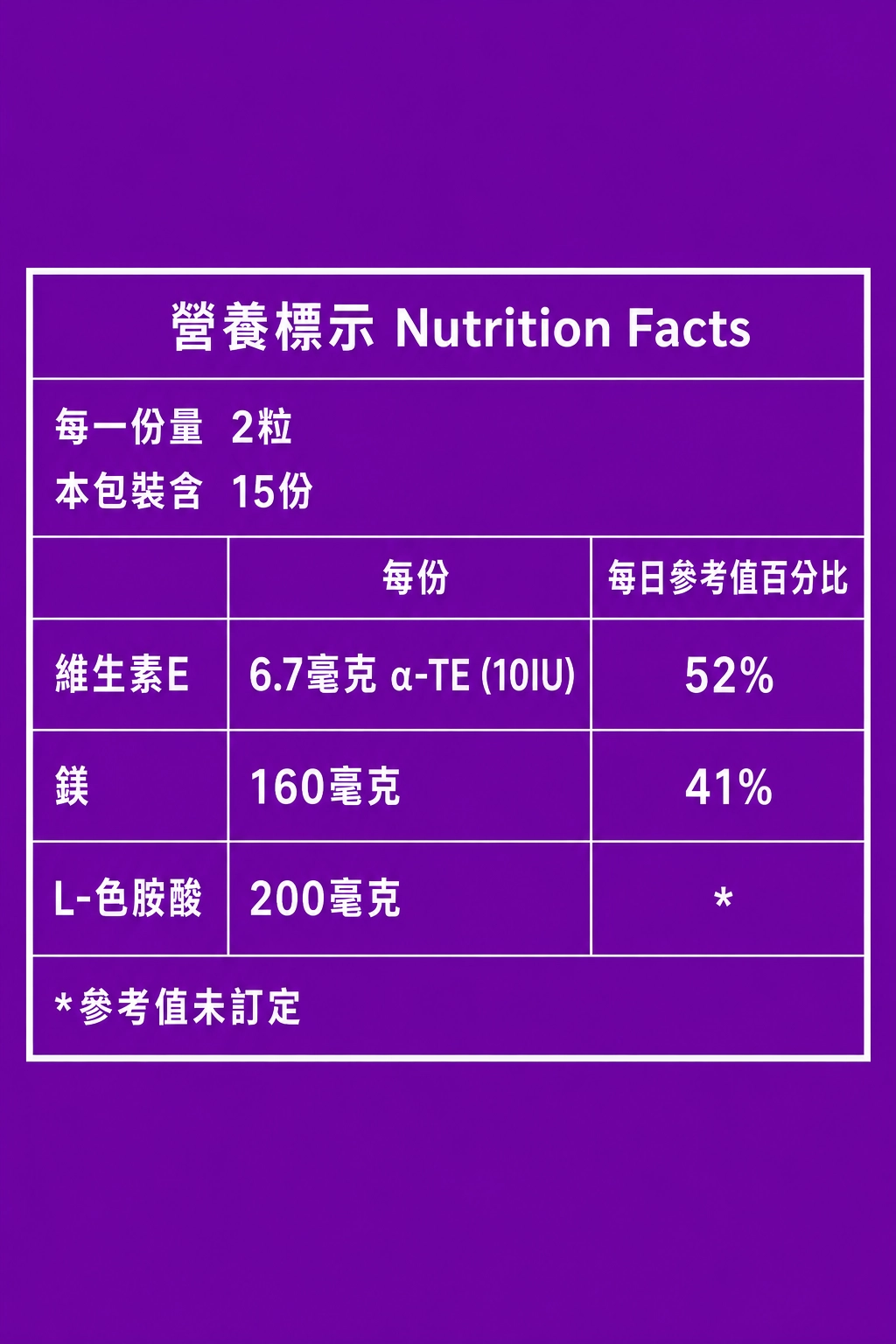4鎂日好夢