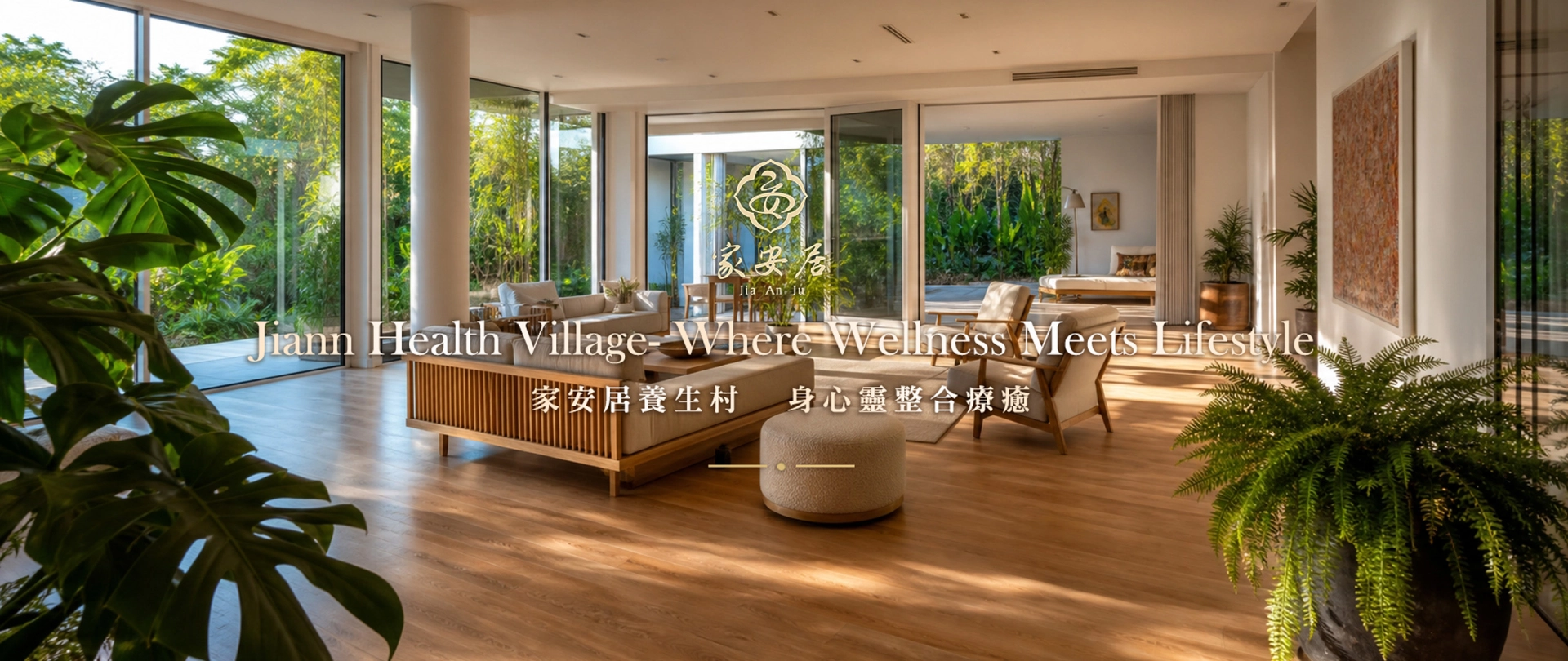 首頁 輪播BANNER 3.1